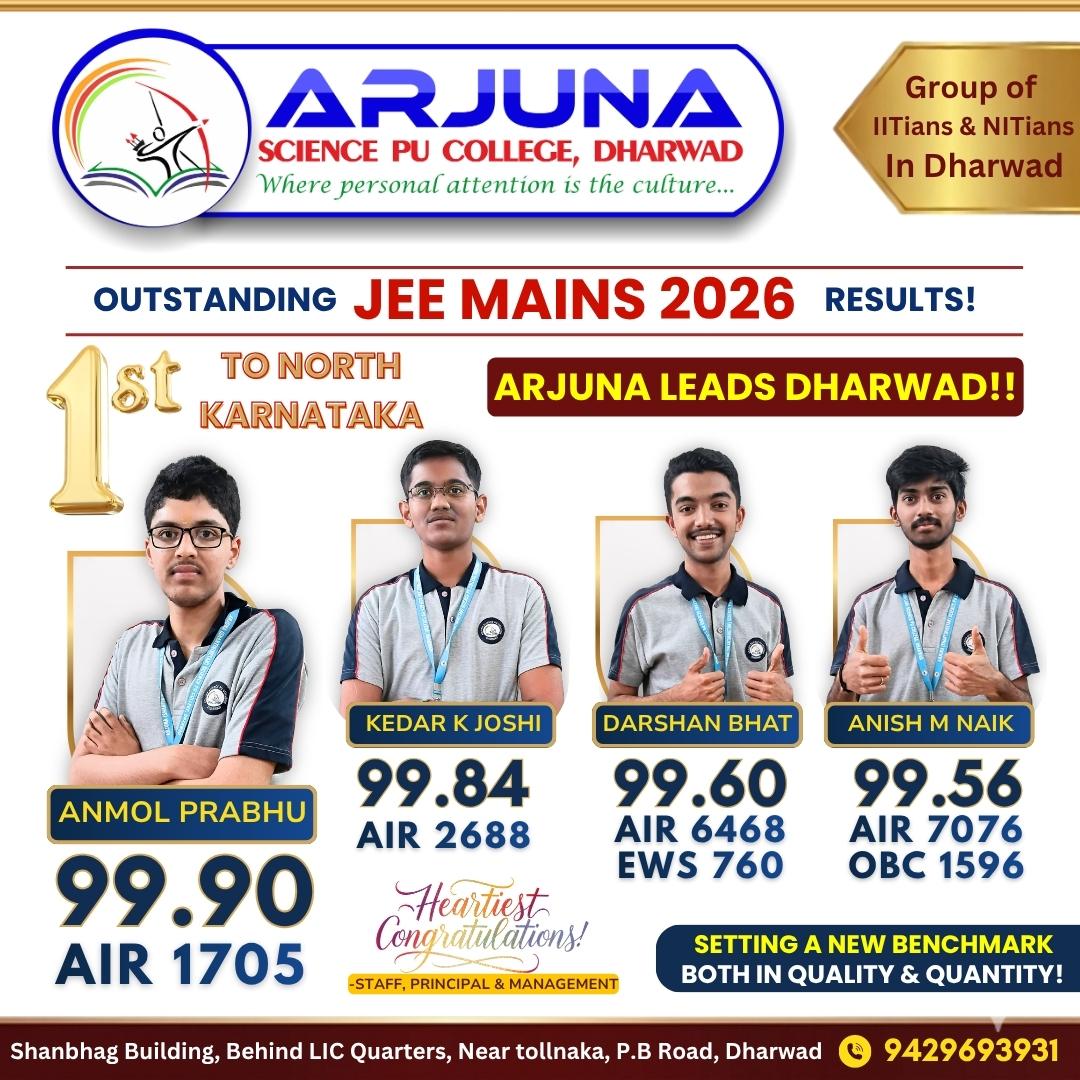 Arjuna Event